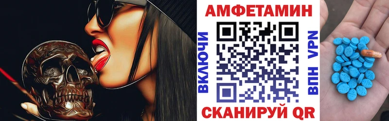 АМФ Розовый  shop официальный сайт  Пошехонье 