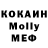 КЕТАМИН VHQ Asa Ggg