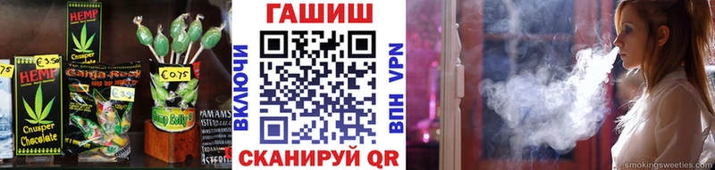 blacksprut вход Пошехонье Еда ТГК конопля