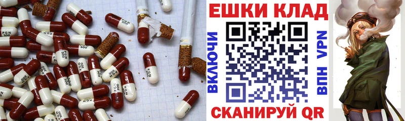 Экстази 99%  Пошехонье 