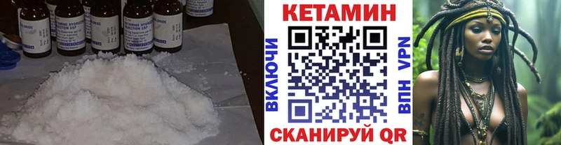 купить наркотик  Пошехонье  КЕТАМИН ketamine 