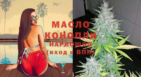 метадон Армянск
