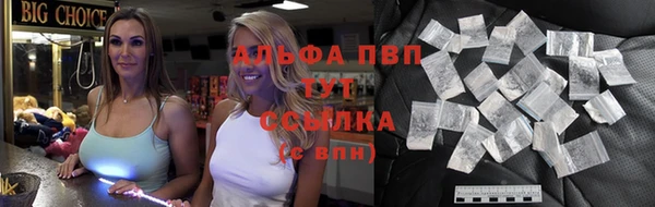 бошки Арсеньев