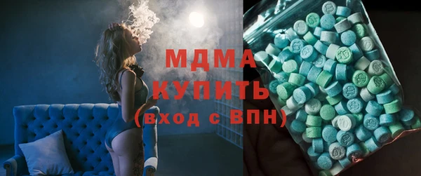 метадон Армянск