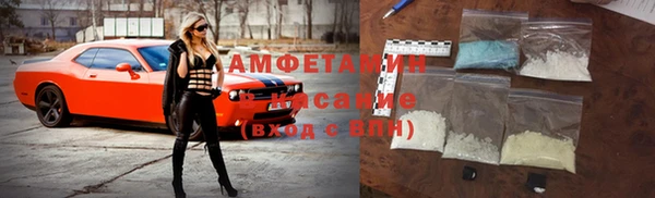 метадон Армянск