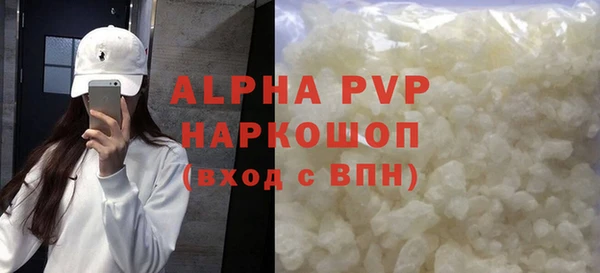 метадон Армянск