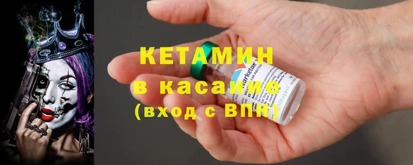 бошки Арсеньев