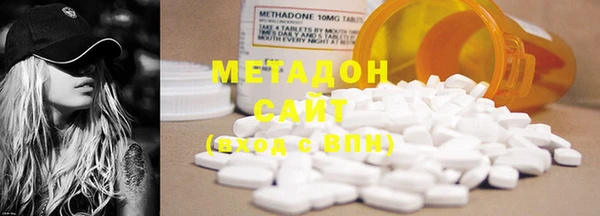 метадон Армянск