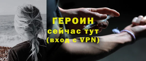 бошки Арсеньев