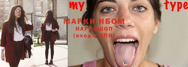 гашиш Аркадак