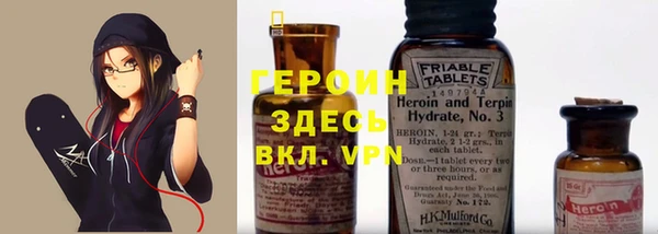метадон Армянск