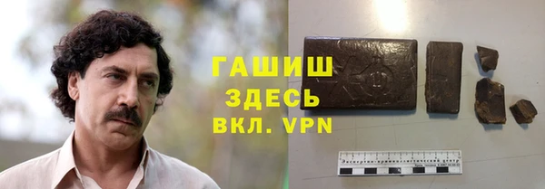 гашиш Аркадак