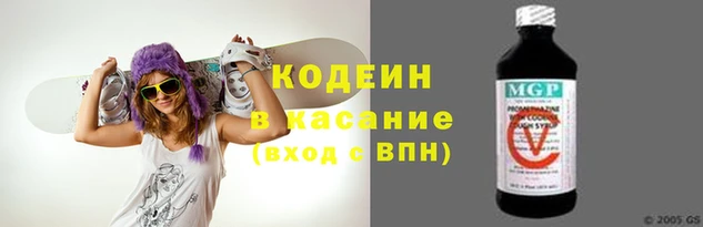 метадон Армянск