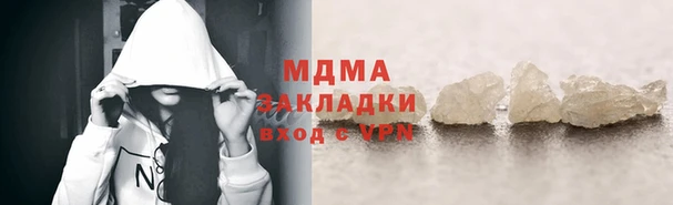 гашиш Аркадак