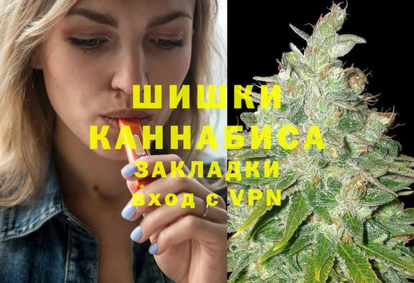 метадон Армянск