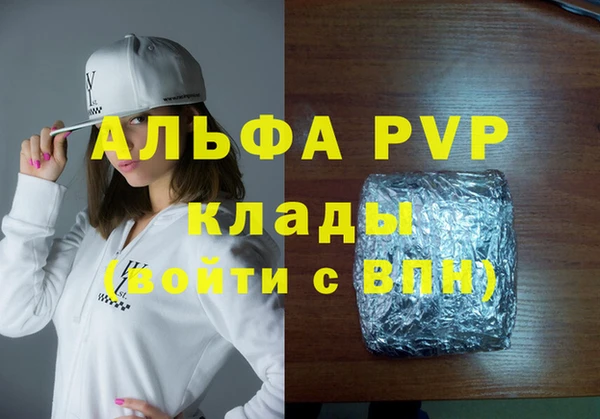 бошки Арсеньев