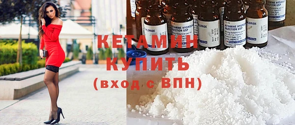 метадон Армянск