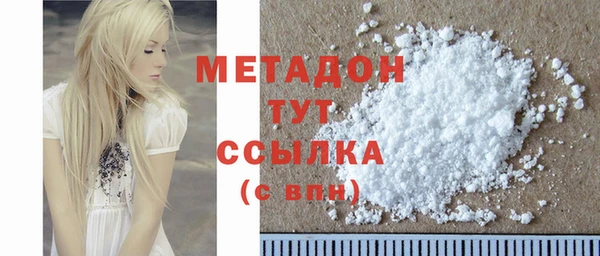 бошки Арсеньев