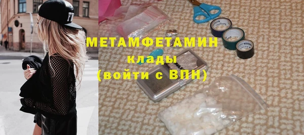 метадон Армянск