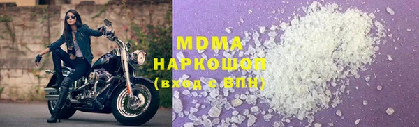 метадон Армянск