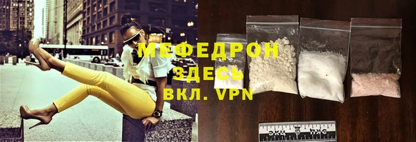 метадон Армянск