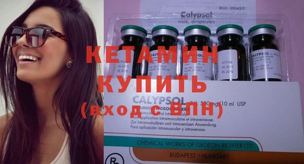 2c-b Майский