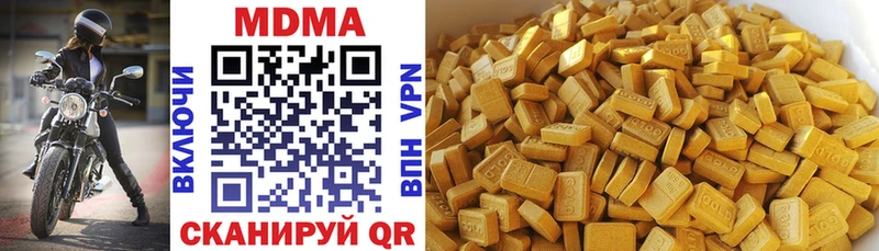 MDMA VHQ  Пошехонье 