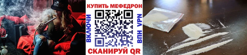 МЕФ 4 MMC сайты даркнета формула Пошехонье