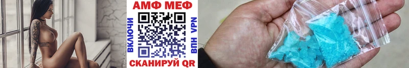 МЕТАМФЕТАМИН пудра  Пошехонье 