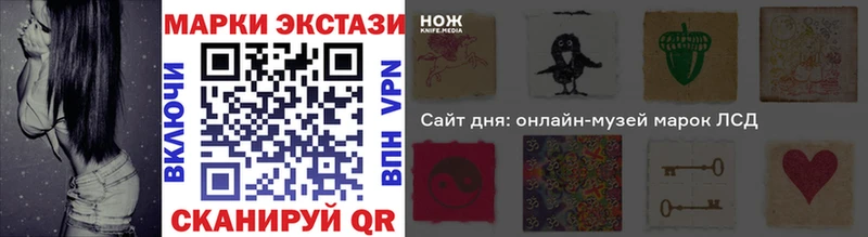 даркнет сайт  Пошехонье  Наркотические марки 1,8мг 