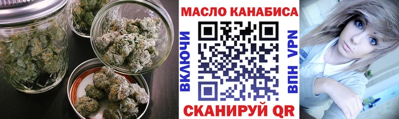 ТГК Wax  закладка  Пошехонье 