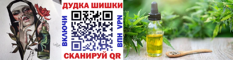 Конопля LSD WEED  купить наркотики сайты  мориарти как зайти  Пошехонье 